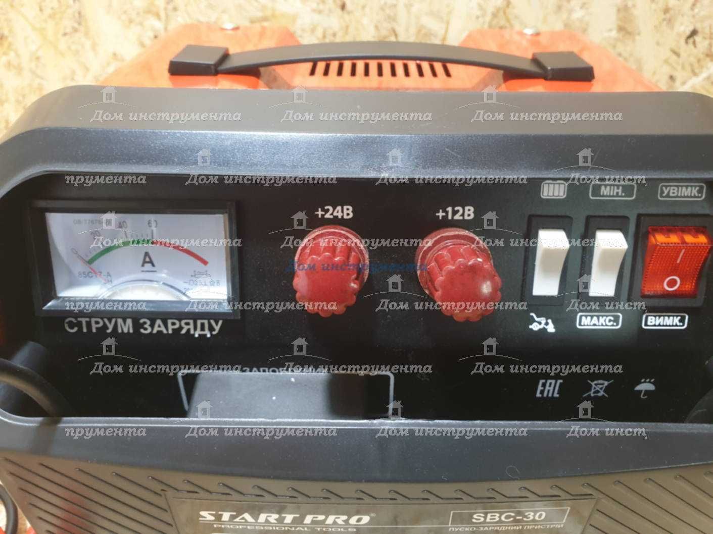 Пуско-зарядное устройство Start Pro SBC-30 для авто Зарядний пристрій