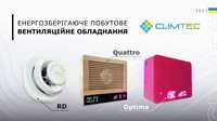 Рекуператори Climtec