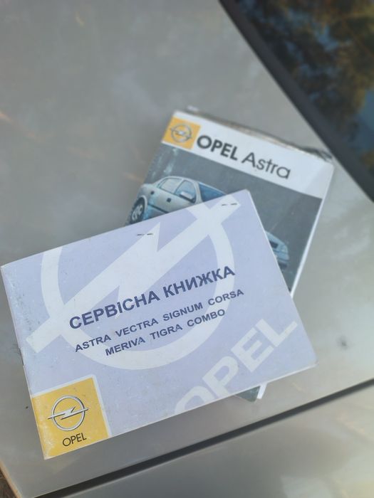 Продам Опель Астра