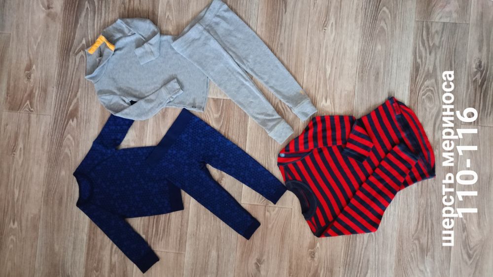 По 100грн! От 86 до 152 роста Термокофты ,флисовые кофты ,  термофутбо