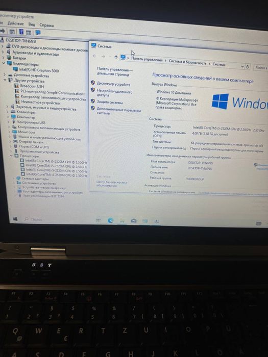 Ноутбук Dell latitude E6520