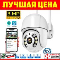 Уличная поворотная Wi-Fi ip камера видеонаблюдения 3mp ICSee XMEye