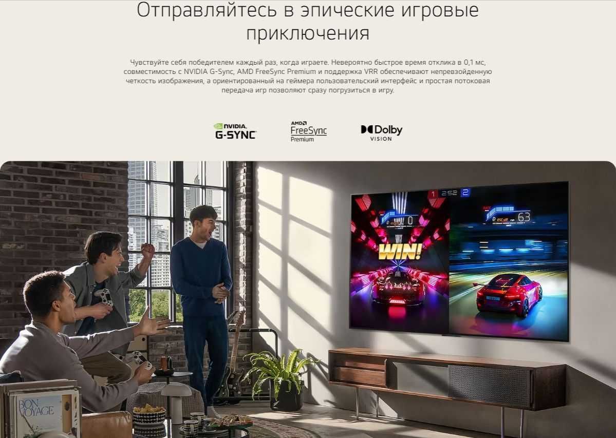 Телевизор LG OLED 77G33LA Новая модель 2023-2024 года