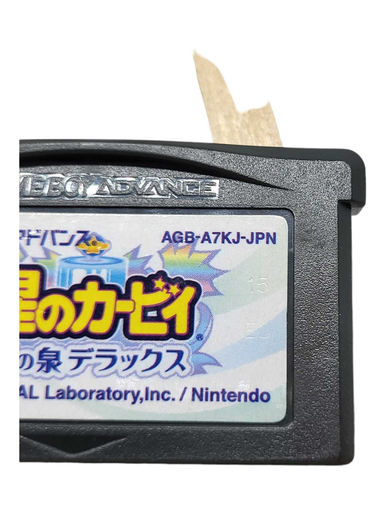 Hoshi no Kirby Game Boy Gameboy Advance GBA