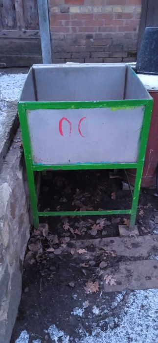 Продам рукомийник садовий, нержавійка.