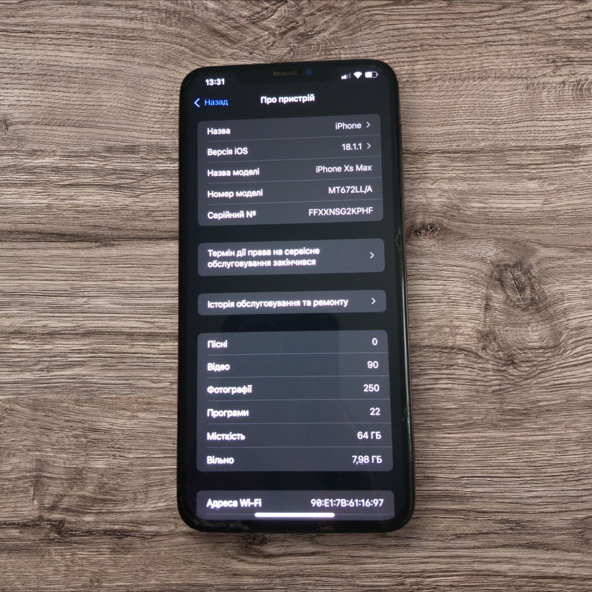 Iphone XS MAX | 64gb | ТОРГ |  Gold | Neverlock | Айфон