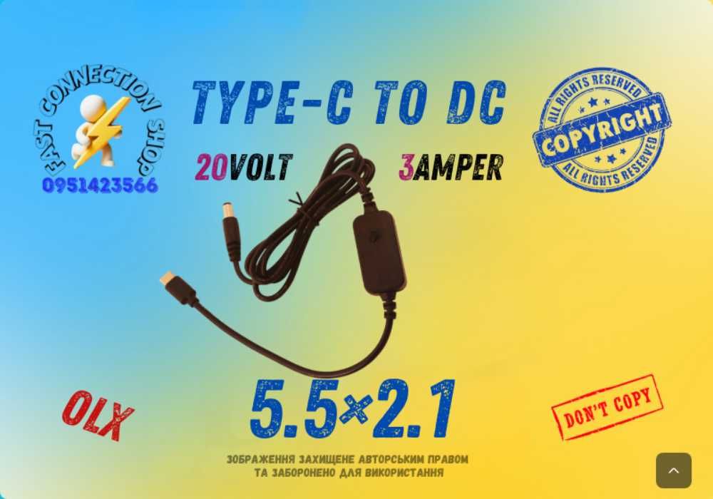 5V-20V Type-C to DC PD 4.0x1.7 5.5×2.1 кабель для роутера ,ноутбука 3A