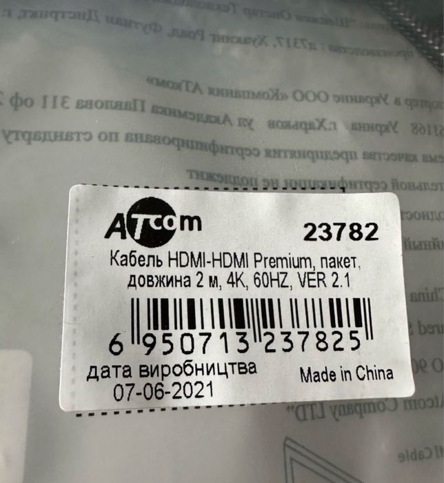 Кабель шнур HDMI-hdmi, DVI-hdmi