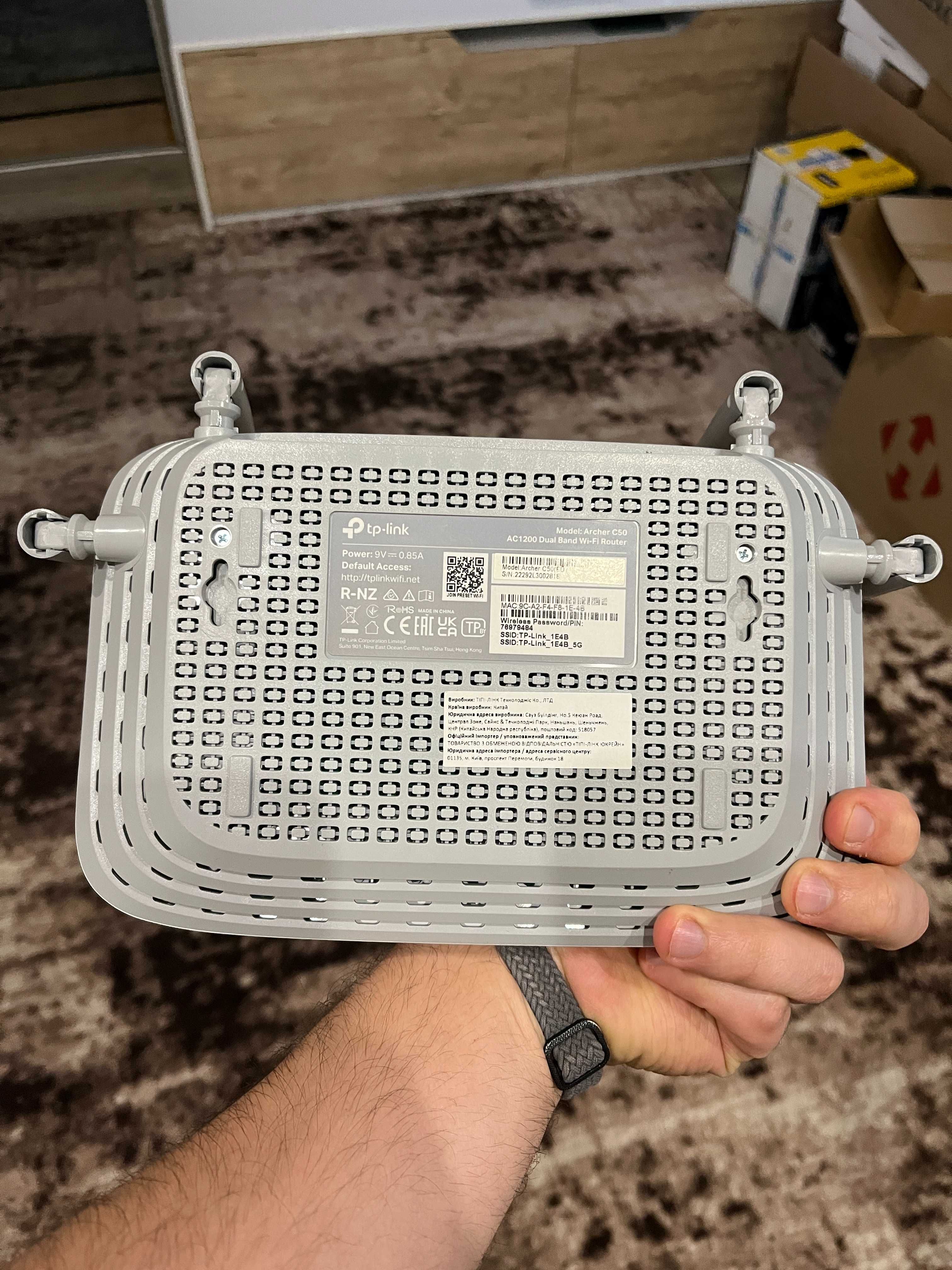 Wi-Fi роутер TP-Link Archer C50 (AC1200, Dual Band)