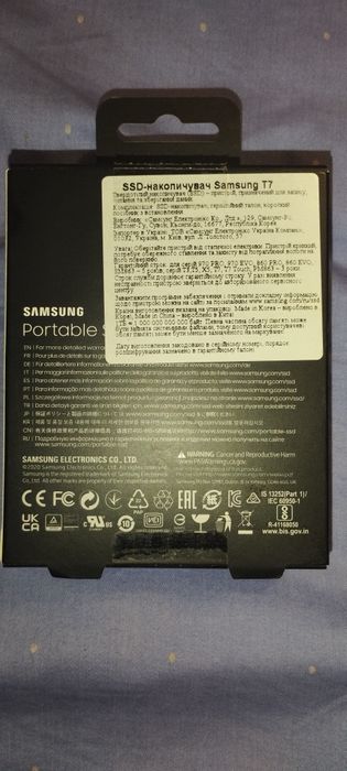 Samsung portable SSD T7 Touch 2TB
