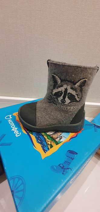 Набір  дитячого зимового  взуття!!!