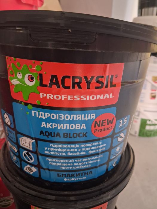 Продам залишки будматеріалів