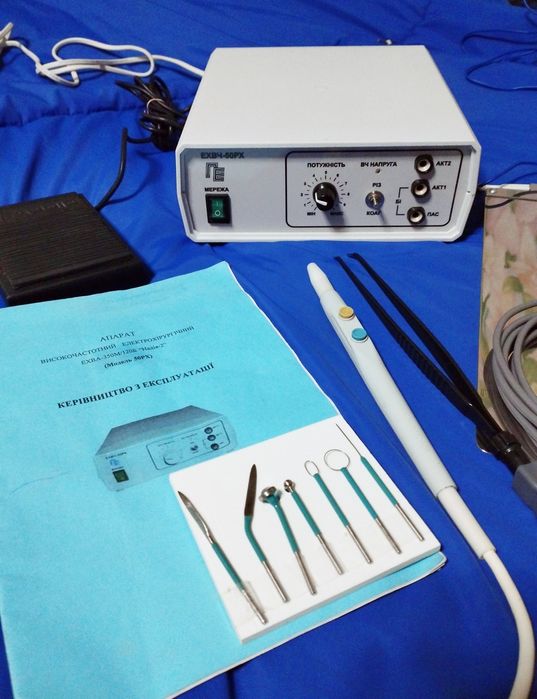 Коагулятор НАДІЯ