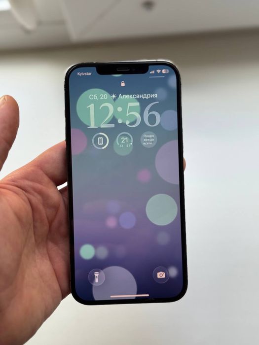 Iphone 12 pro max