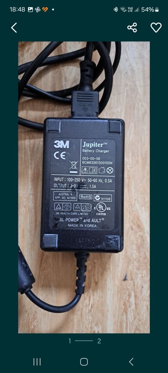 Ładowarka jupiter 3m