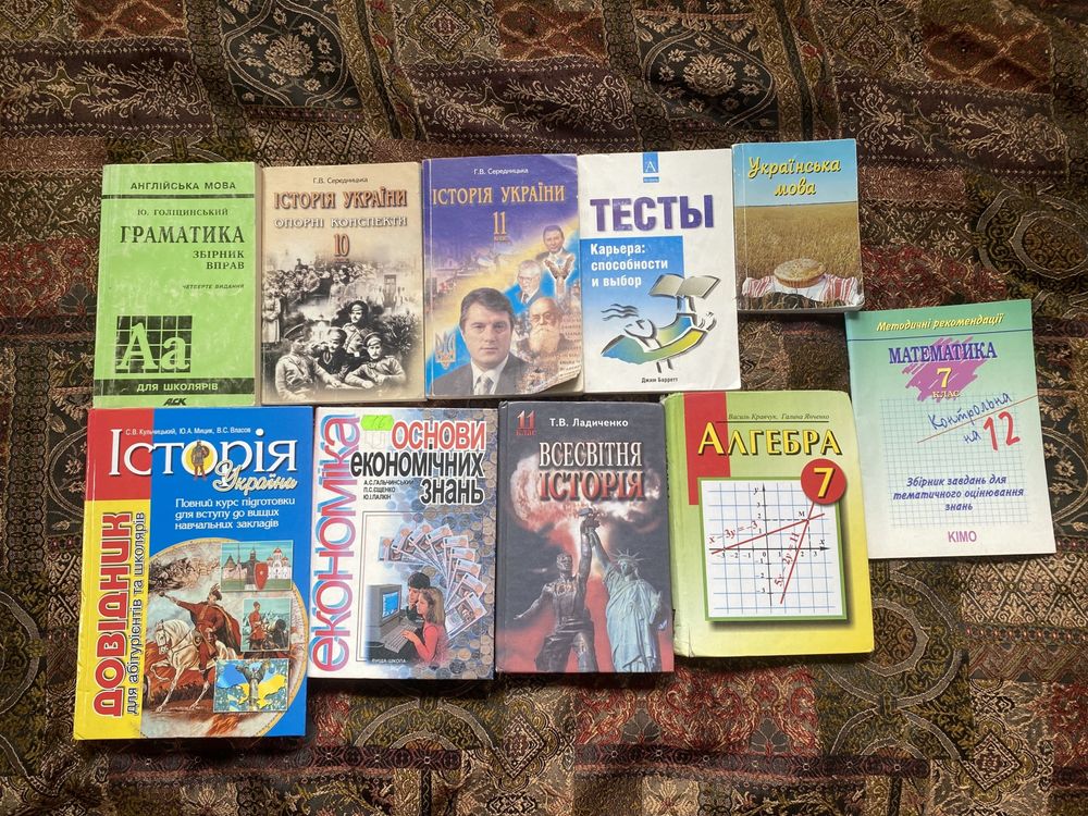 Книги разные