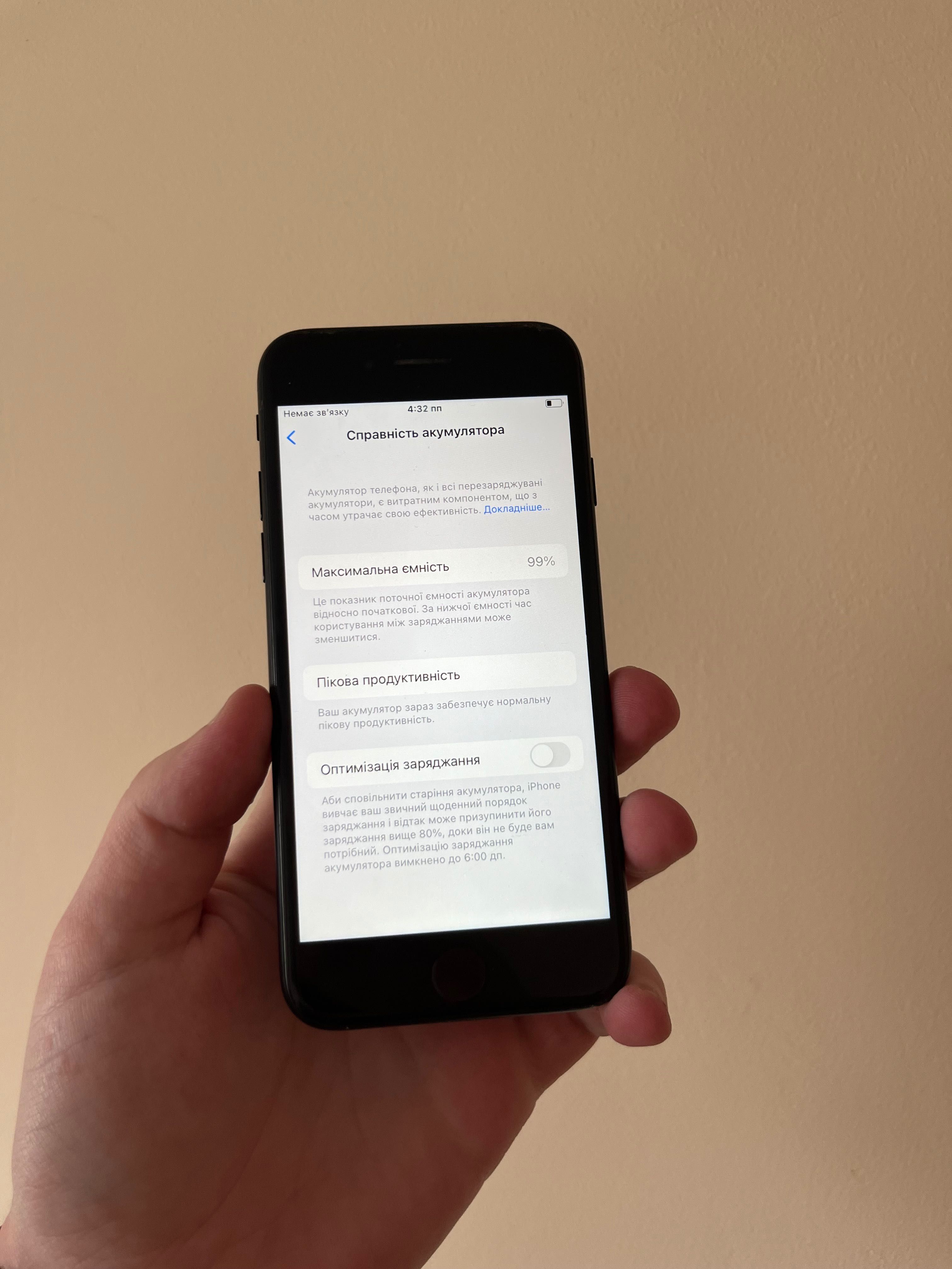 iPhone 7 IOS 16 Neverlock Айфон 7 Неверлок