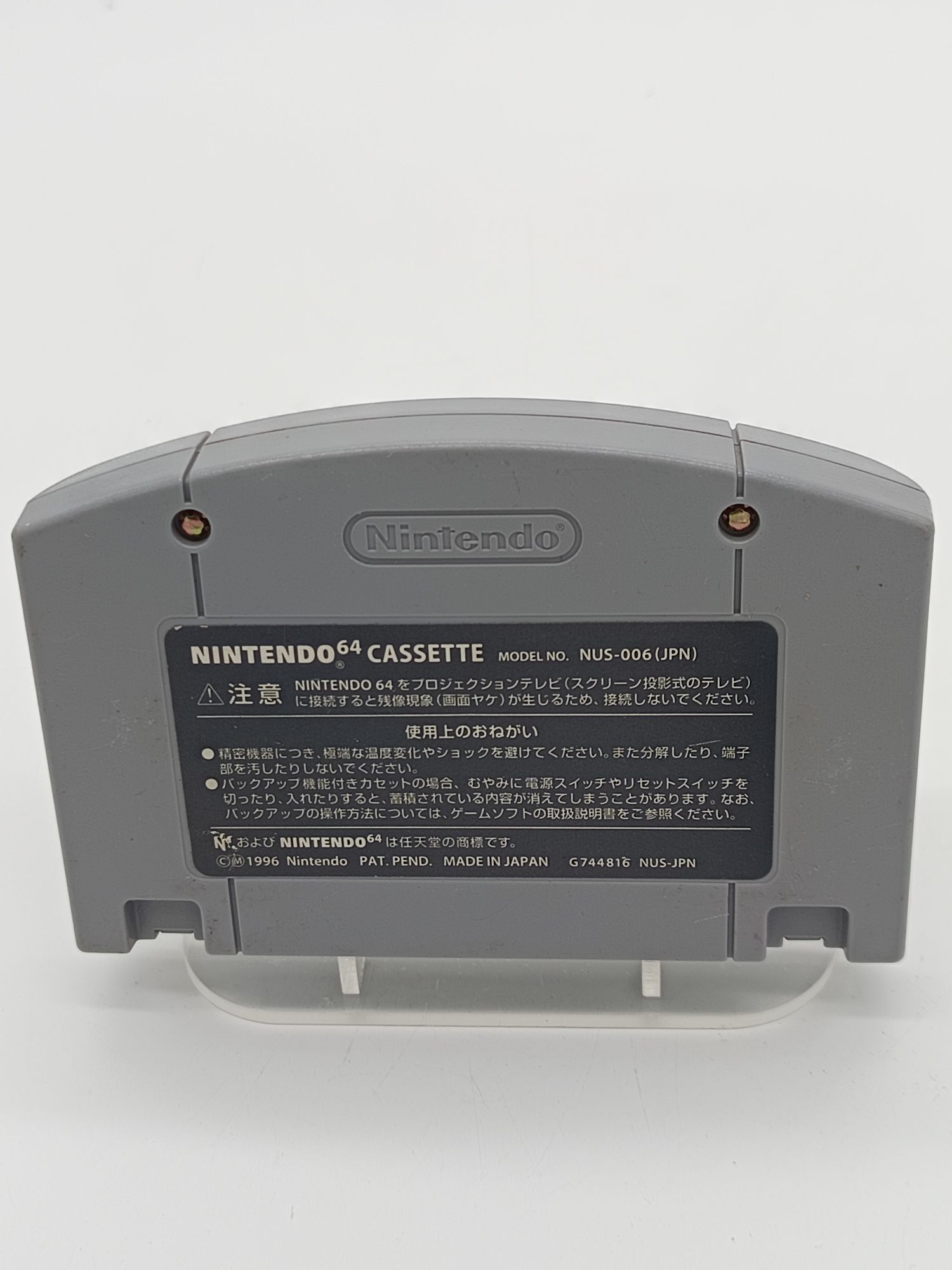 Gra Multi Racing Championship MRC Nintendo 64 N64
