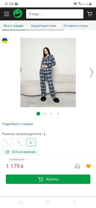 Тепла фланелева жіноча піжама, одяг для дому QC brand, розмір L