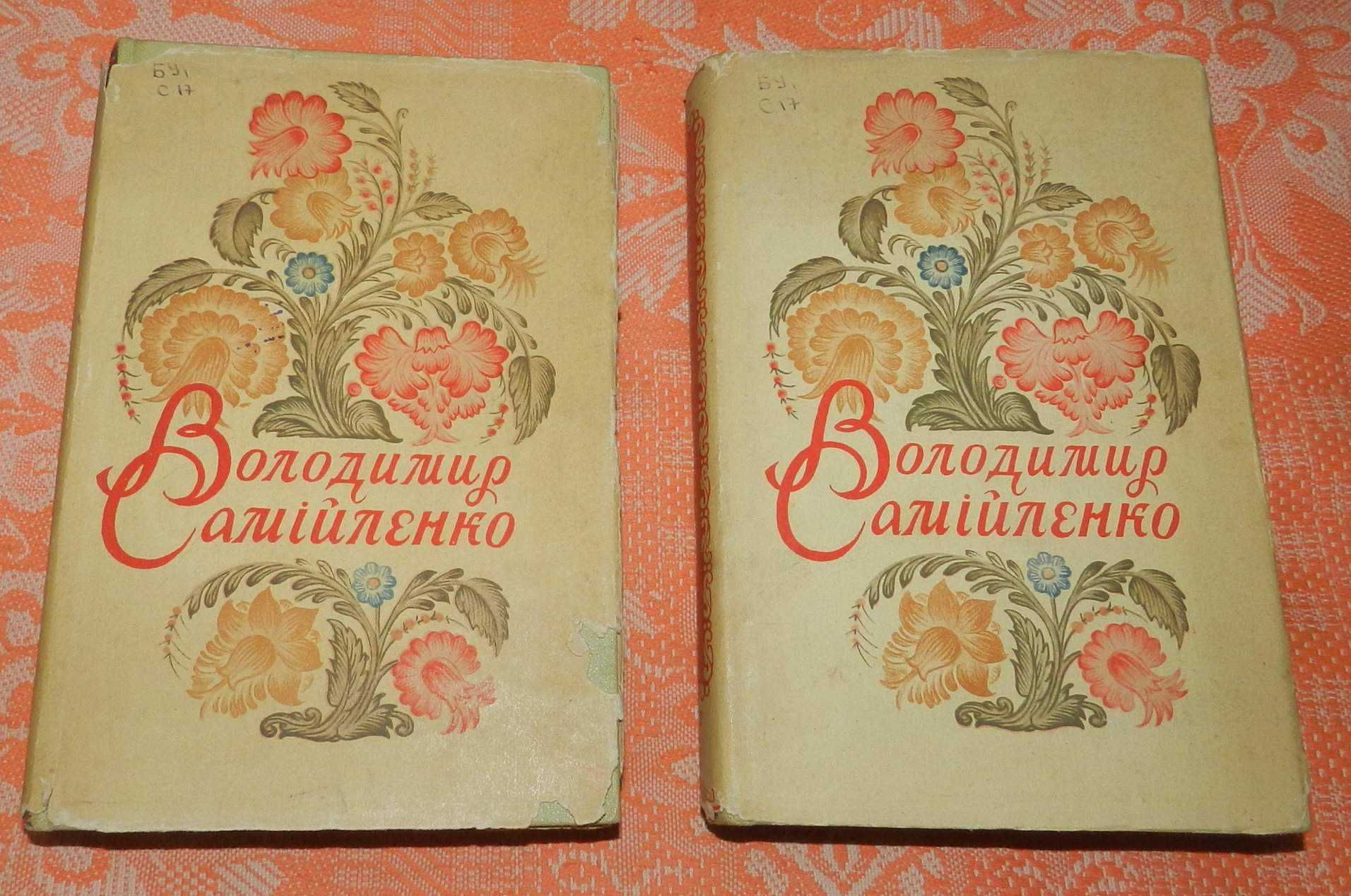 Література українською мовою
