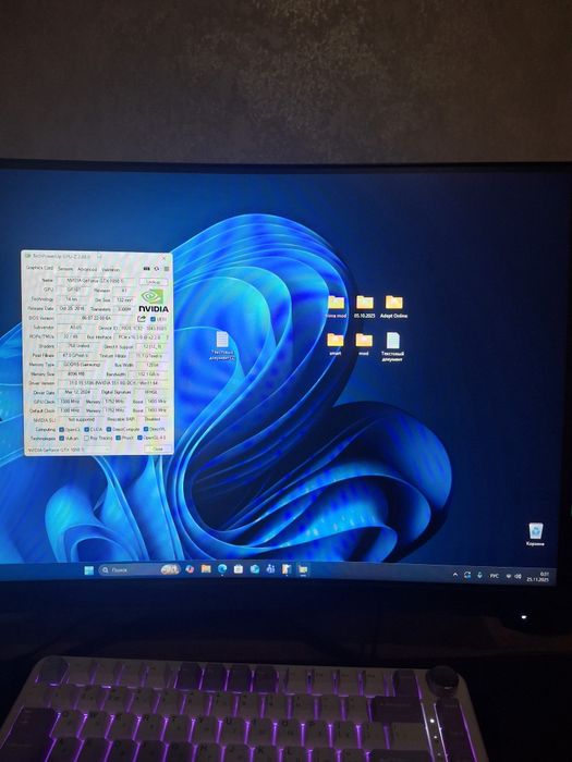 Компютер обмін на ноутбук