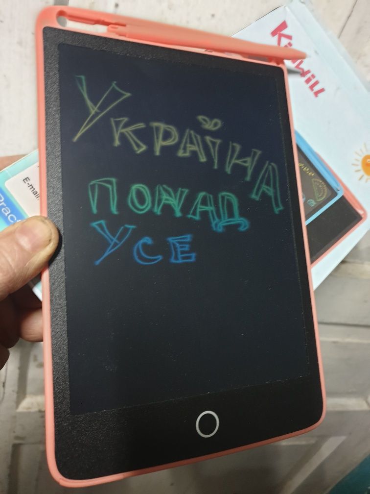 гарний позитивний  подарунок альбом планшет доска для малювання
