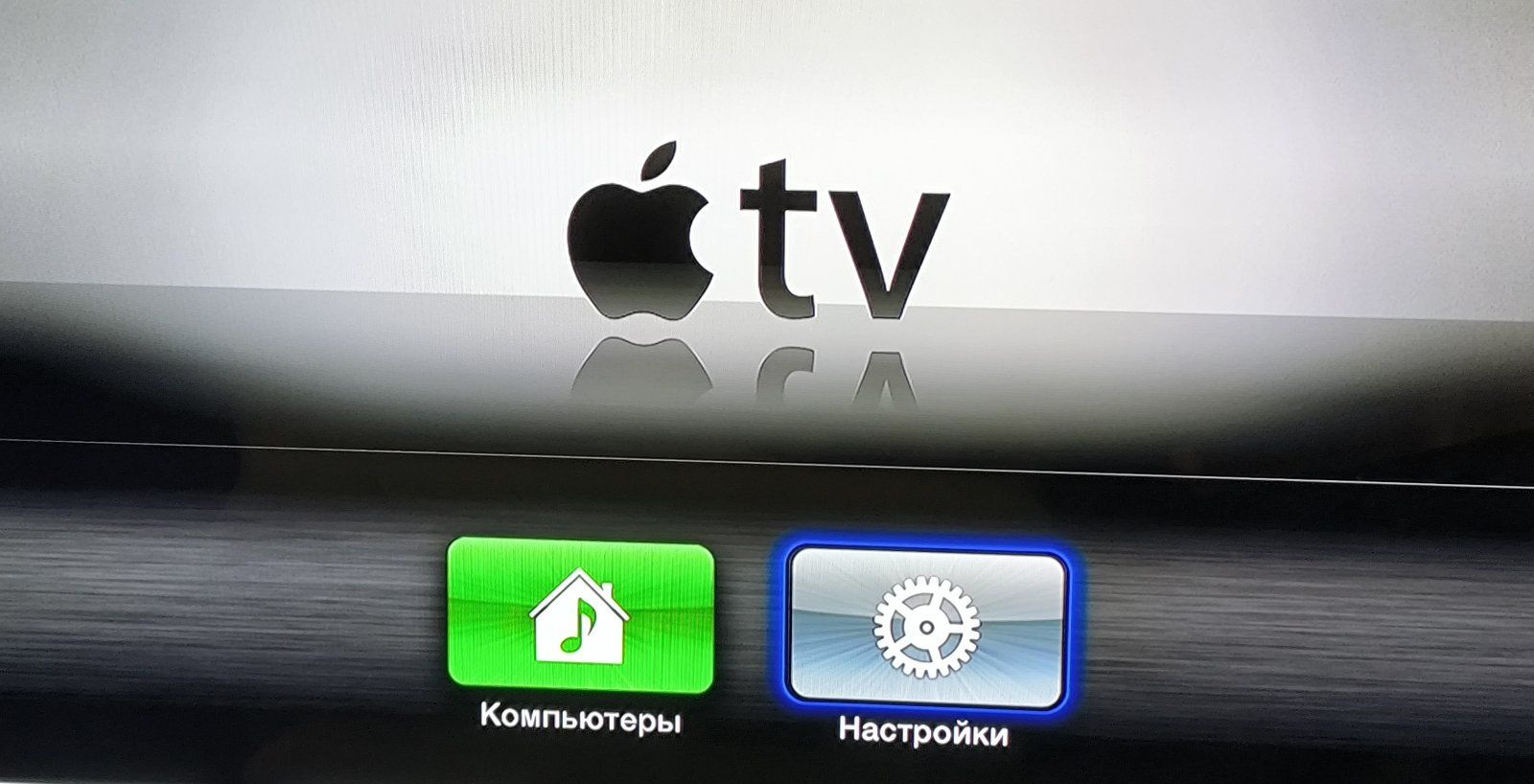 Приставка Apple tv2