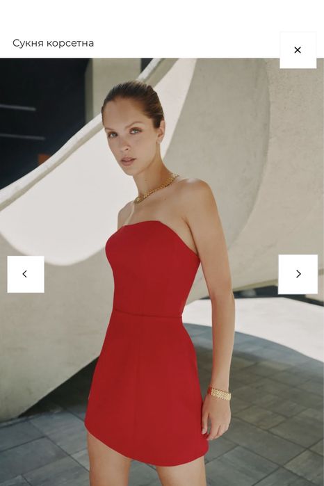 Сукня Lili Mager