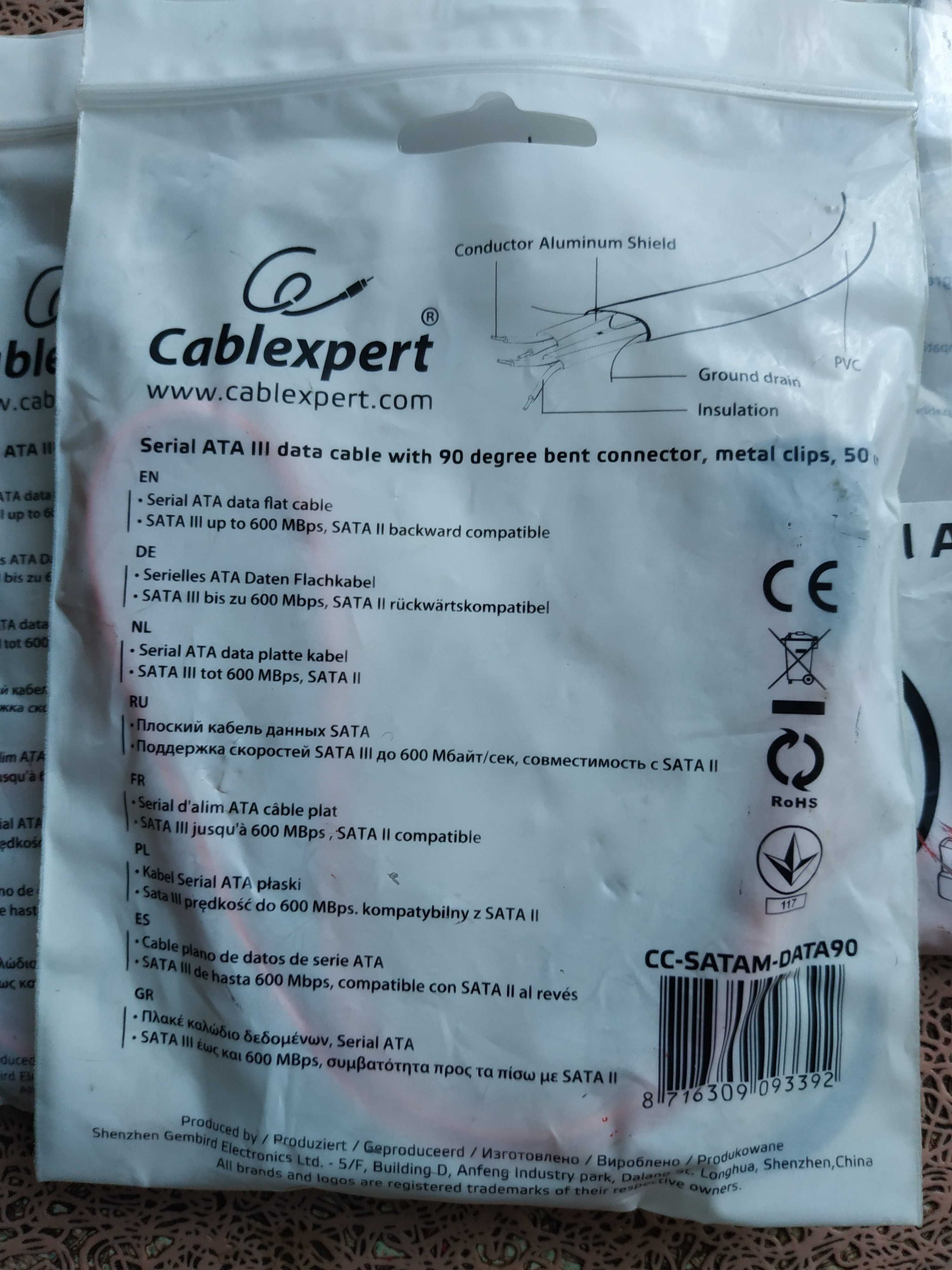 Кабель Serial Ata  Data Cable 0.5 м  2 шт.