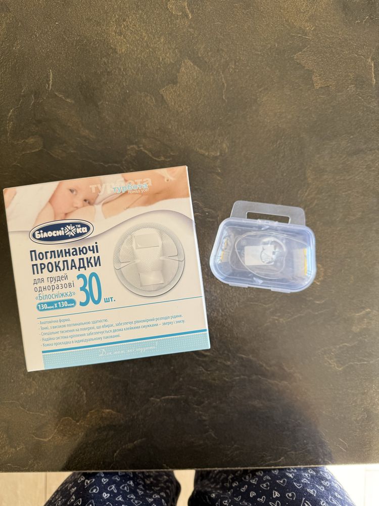 Електричний молоковідсмоктувач Philips AVENT (SCF323/11)