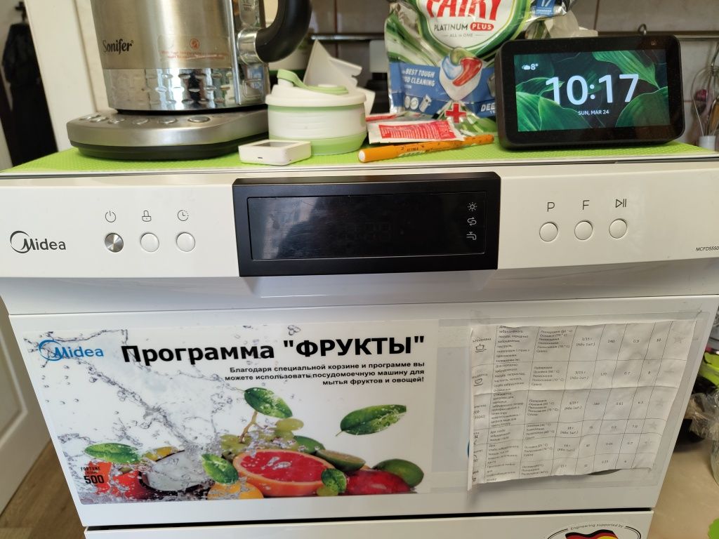 Посудомийна машина Midea MCFD55500W-C