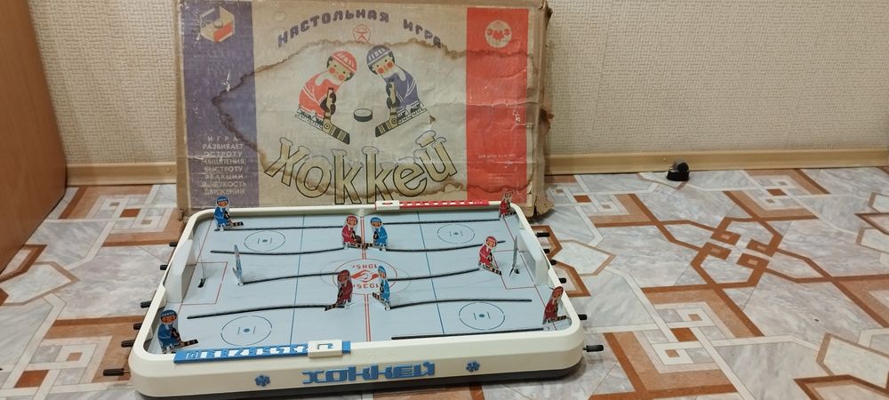Хоккей настольный.