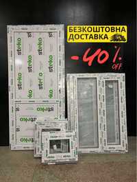 Продам Вікна та Двері пластикові недорого,склопакети,окно,дверь