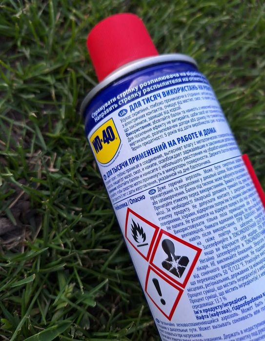 Продам універсальне масло WD40 Вд40 НОВЕ 400ml