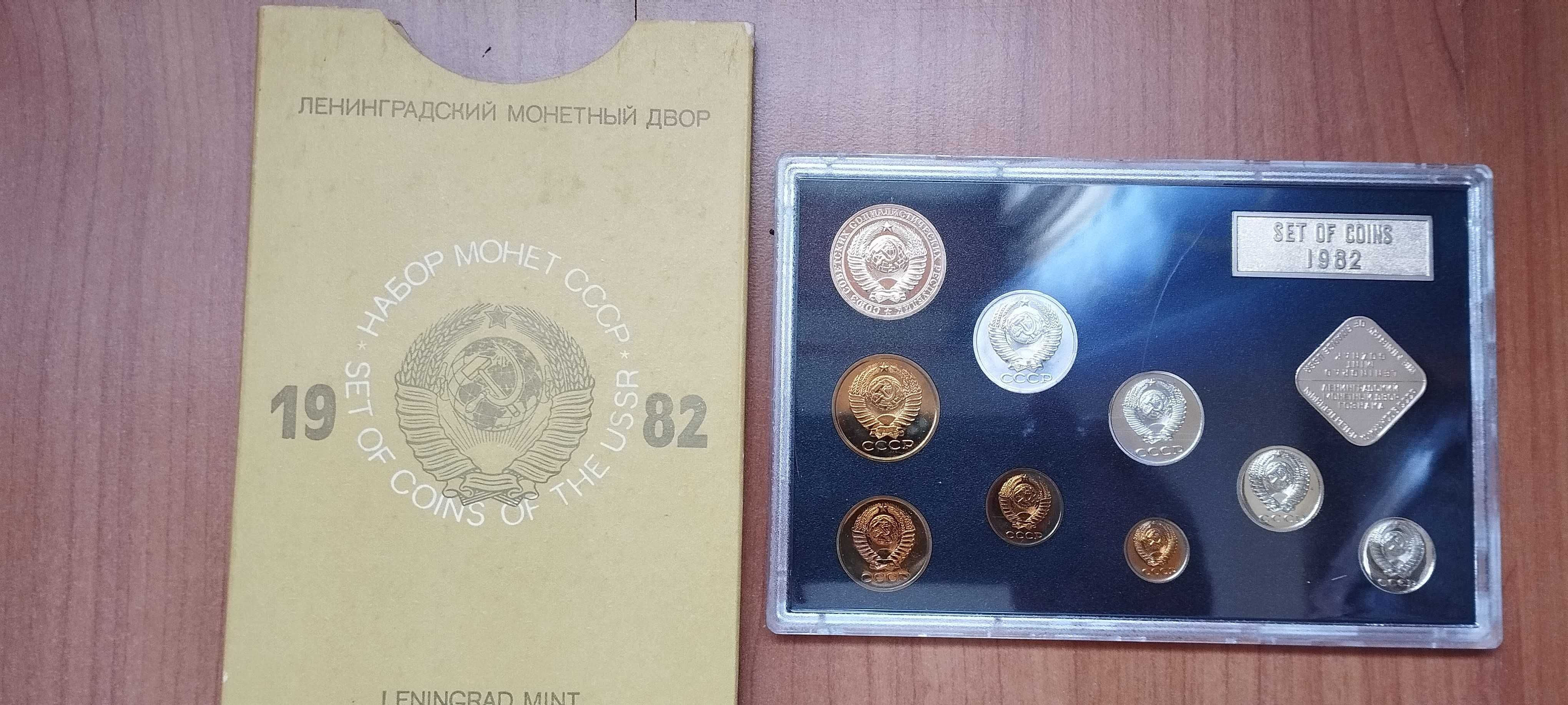 Numismática- coleção de moedas anuais - RUBLOS