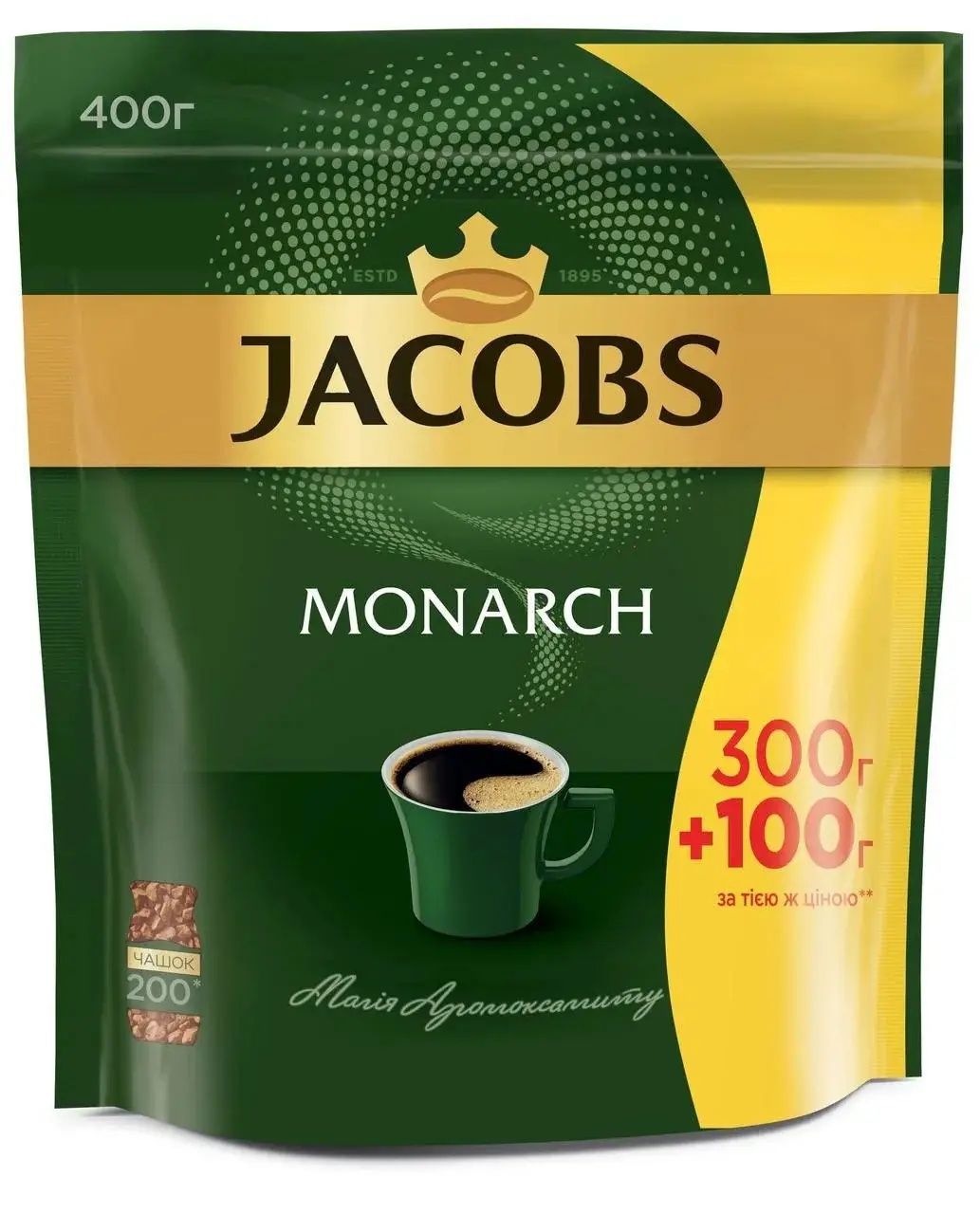 Кава ,кофе Jacobs monarch,Чорна карта 400,500 грамів,Ambassador кава