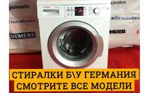 Стиральная Машина BOSCH WAQ28491 7кг СТИРАЛКА 1400 об\мин Бу Гарантия