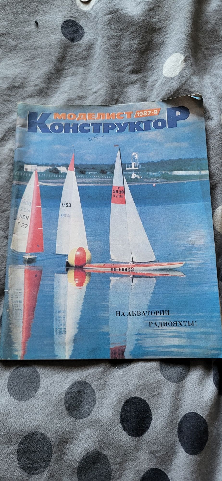 Modelarstwo czasopismo po rosyjsku z 1987 roku