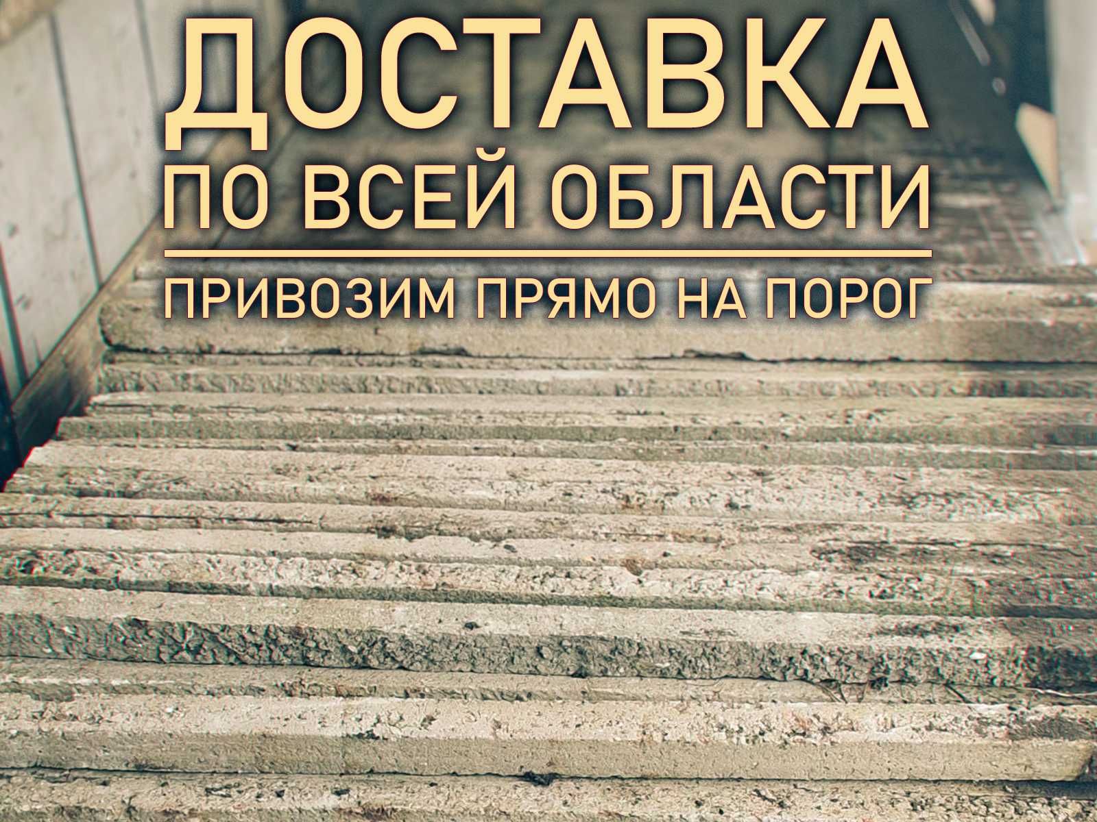 Стовпи на паркан забор стовпчики огорожа сітка сетка дріт столб//