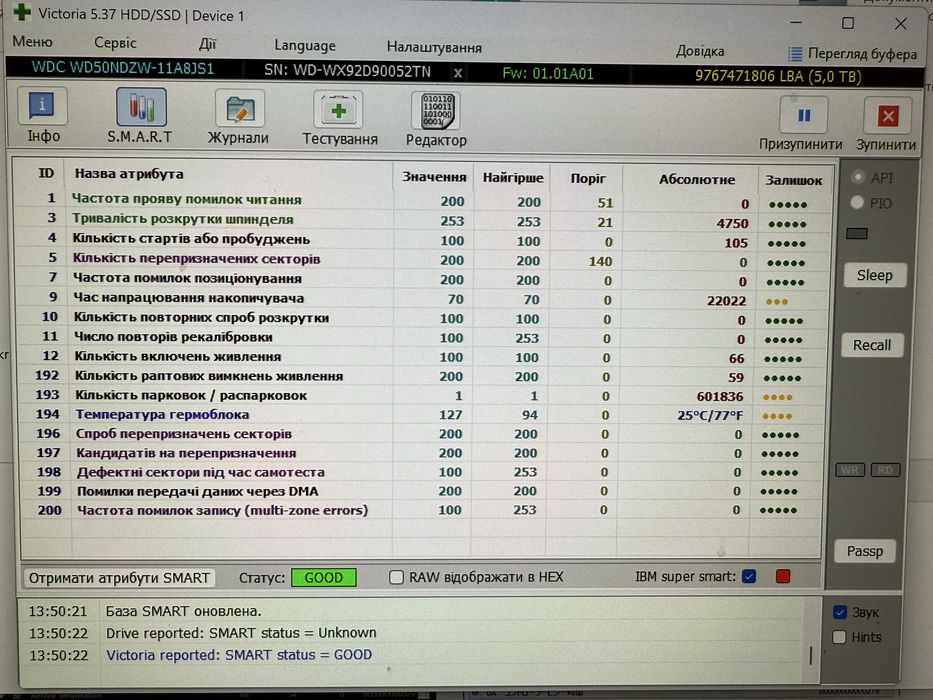Зовнішній диск WD My Passport 5 TB Black hdd