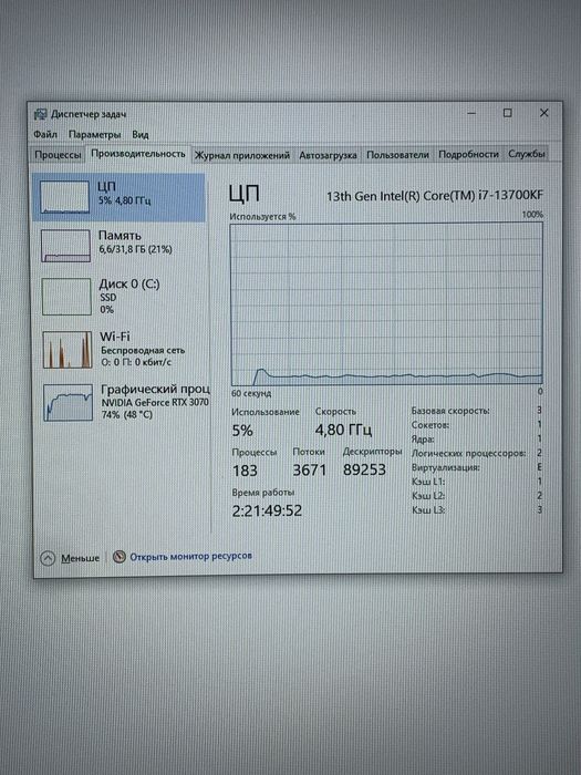PC Gamingowy Premium | i7, 3070, Kraken 360