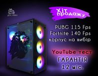 Ігровий ПК для Stalker2 10ядер/GTX1070/16Gb/SSDm2 игровой пк компьютер