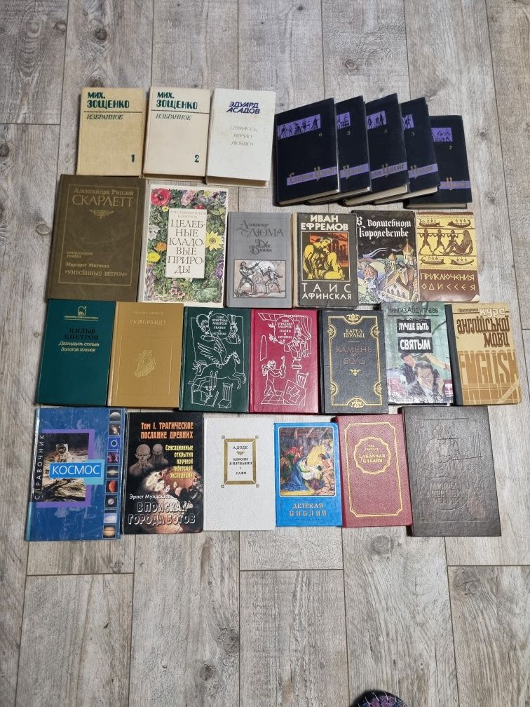 Книжки біблія література класична казки міфи