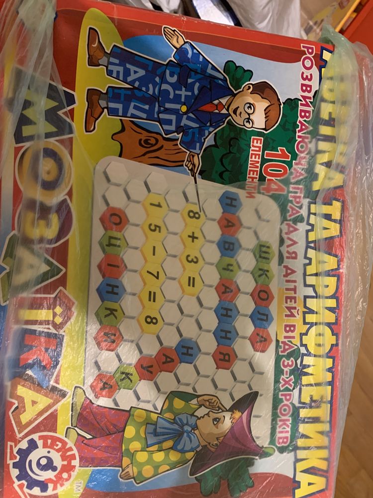 Продам игрушки мозаика магниты
