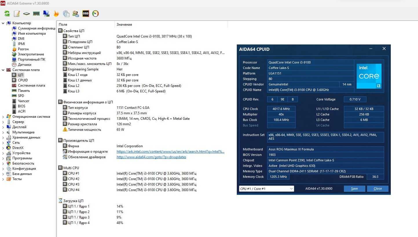 Материнская плата Asus ROG MAXIMUS XI FORMULA (Z390, топовый сегмент)
