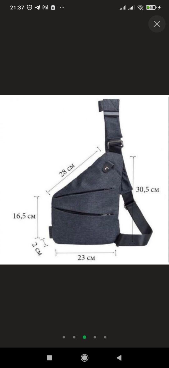 Сумка месенджер Cross Body сіра