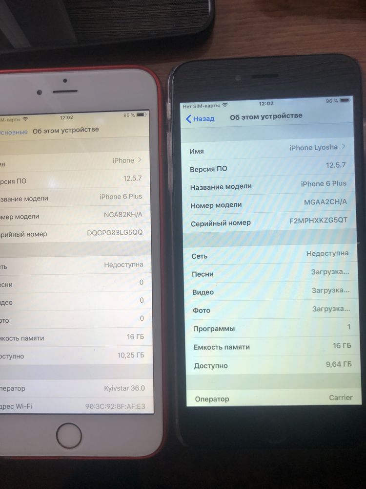 Айфон 6 plus на16gb,6 на 128gb.