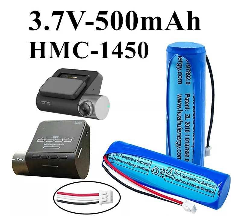 HMC-1450 14500 акумулятор для відеореєстраторів 70mai A500/A800/Lite