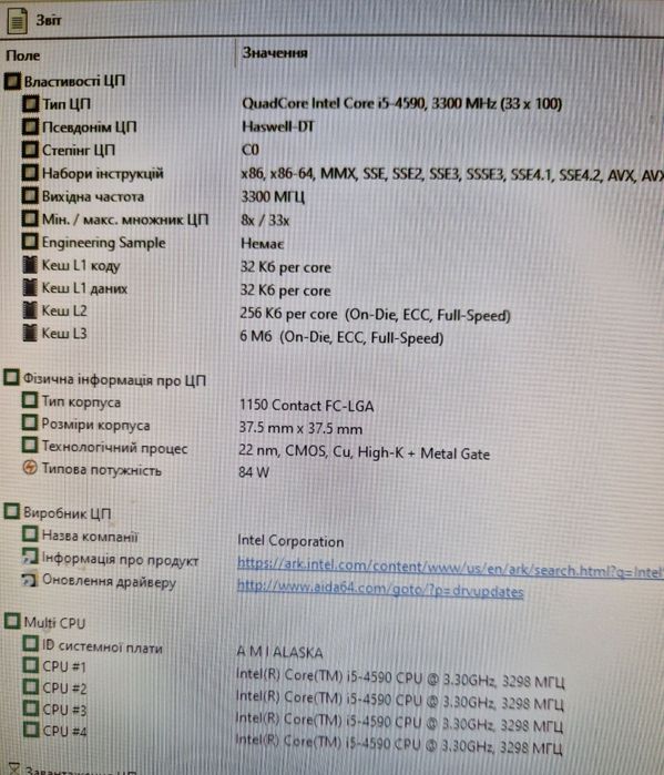 Intel i5-4590 3.3ghz/8gb память/Материнка Бистрий комплект 4ядра дляПК