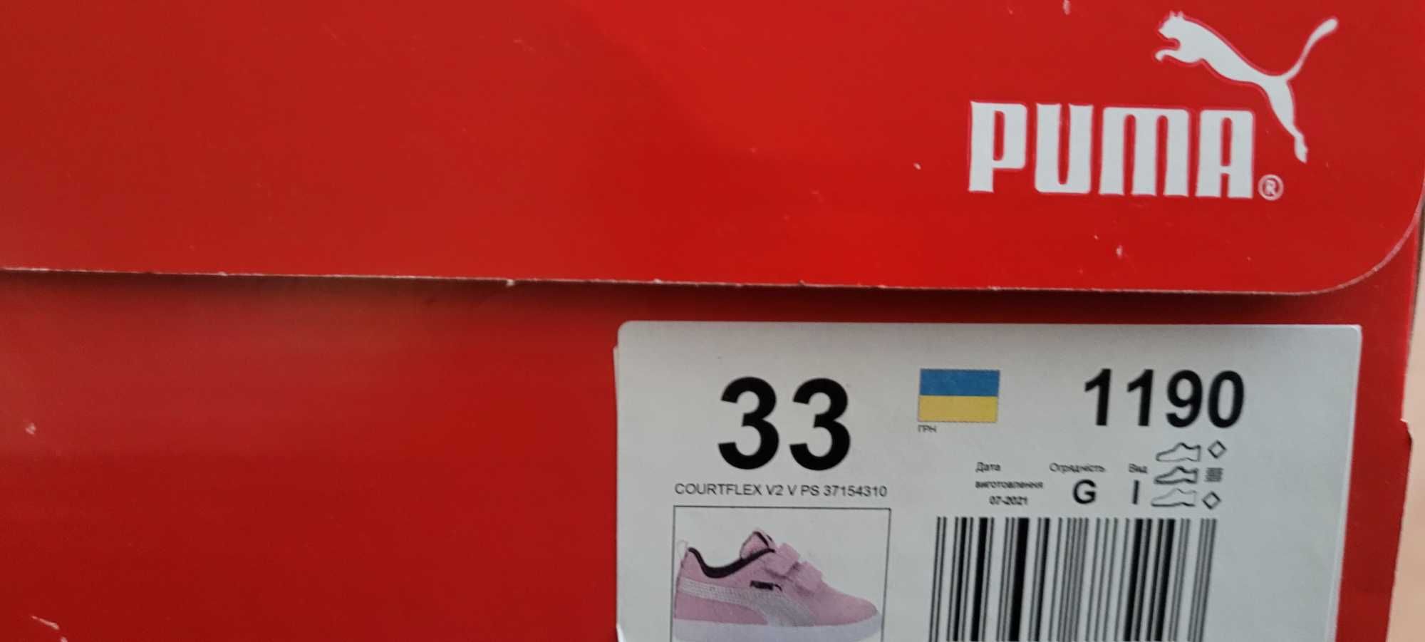 Детские кроссовки PUMA для девочки